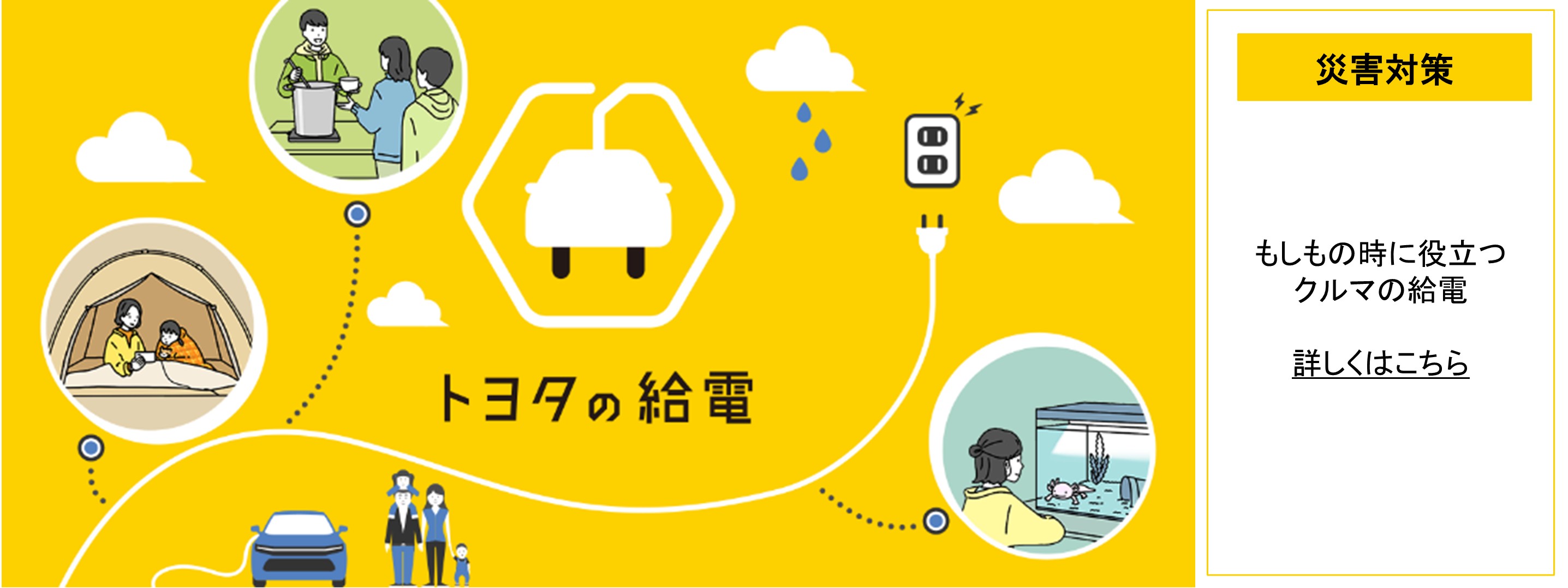 トヨタカローラ博多 公式ホームページ
