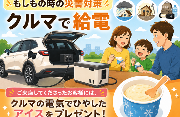 飯塚店 ブログ一覧 トヨタカローラ博多株式会社 | トヨタ自動車WEBサイト