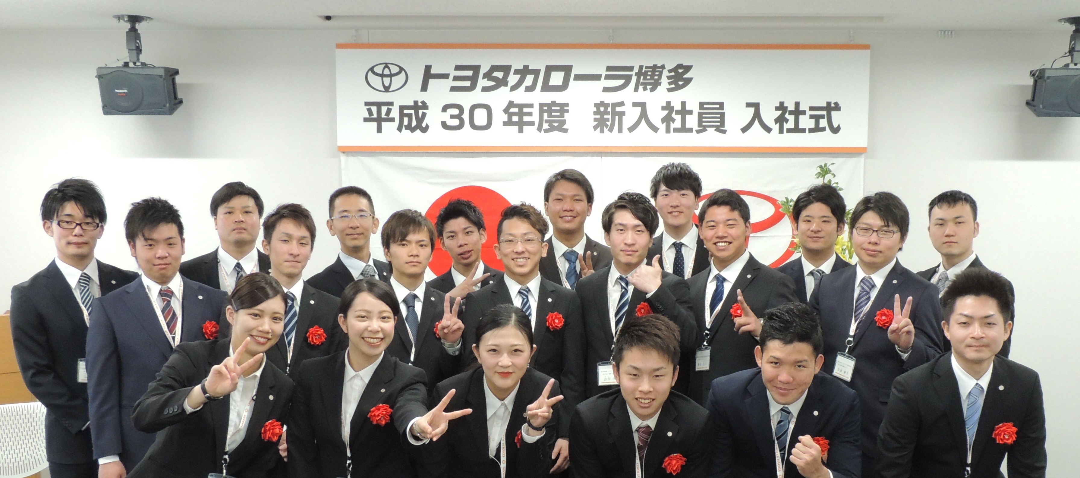 2018年度入社式